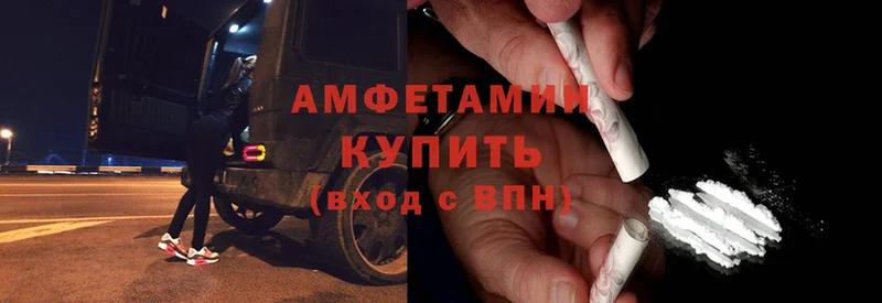 Amphetamine VHQ  Лысьва 