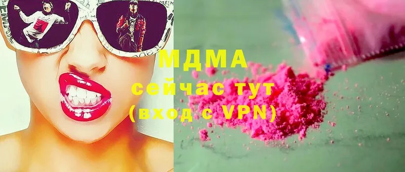 кракен ссылки  Лысьва  MDMA молли 